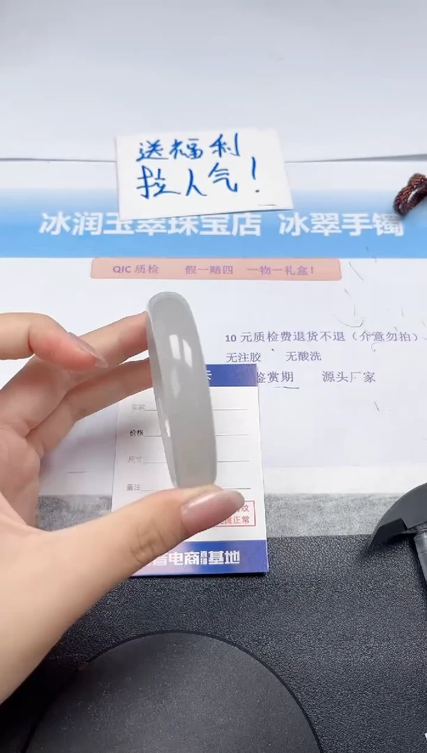 未镶嵌手镯石英质玉76-56