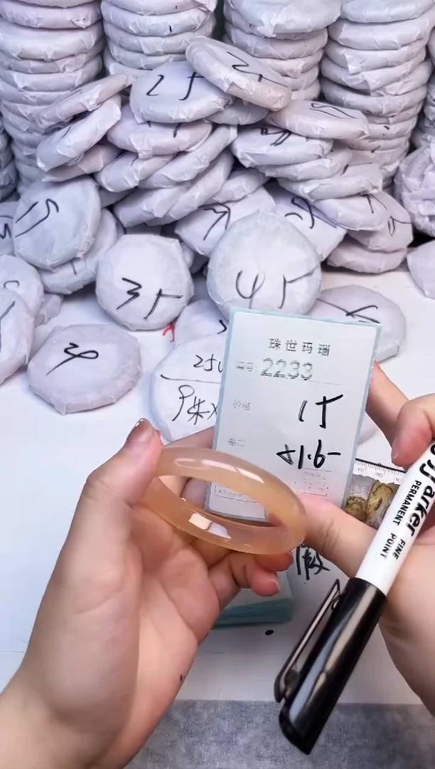 手镯玛瑙/玉髓未镶嵌2233