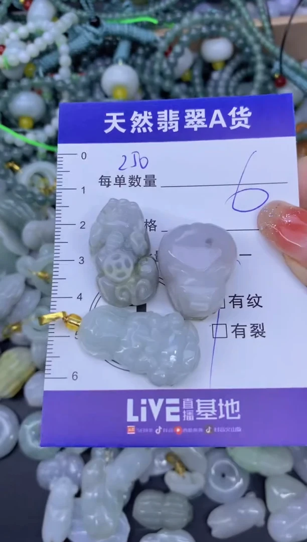 颈饰未镶嵌翡翠天然翡翠A货批量多样性发一件