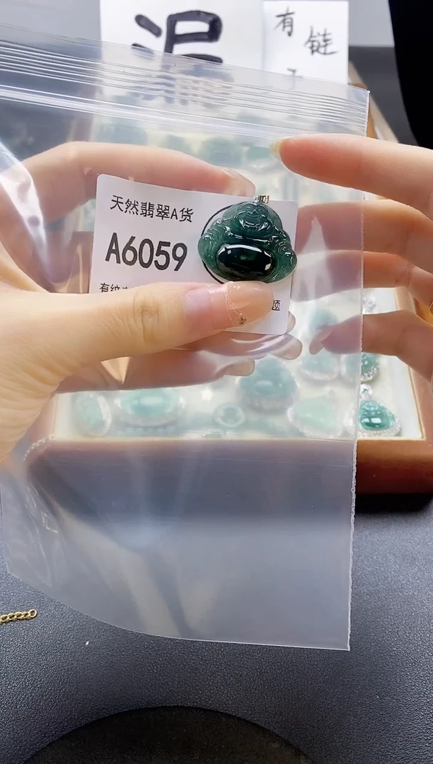 翡翠未镶嵌吊坠(赠链)搞**༦天然翡翠A货