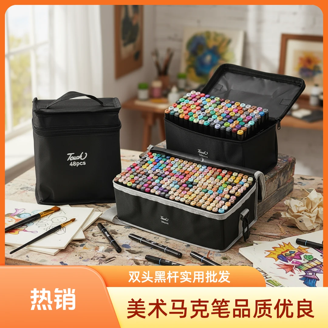 厂家直供儿童适用美术专用批发touch双头黑数学应用题笔套铅笔套