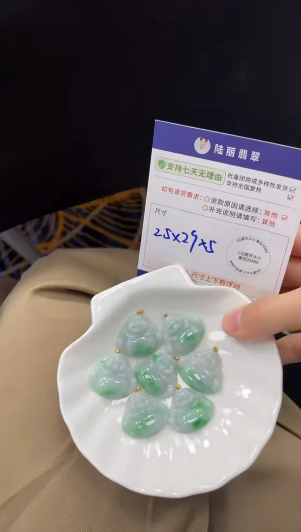 18K金镶嵌挂件翡翠色标级飘阳绿佛公多样性发其一CP配绳20