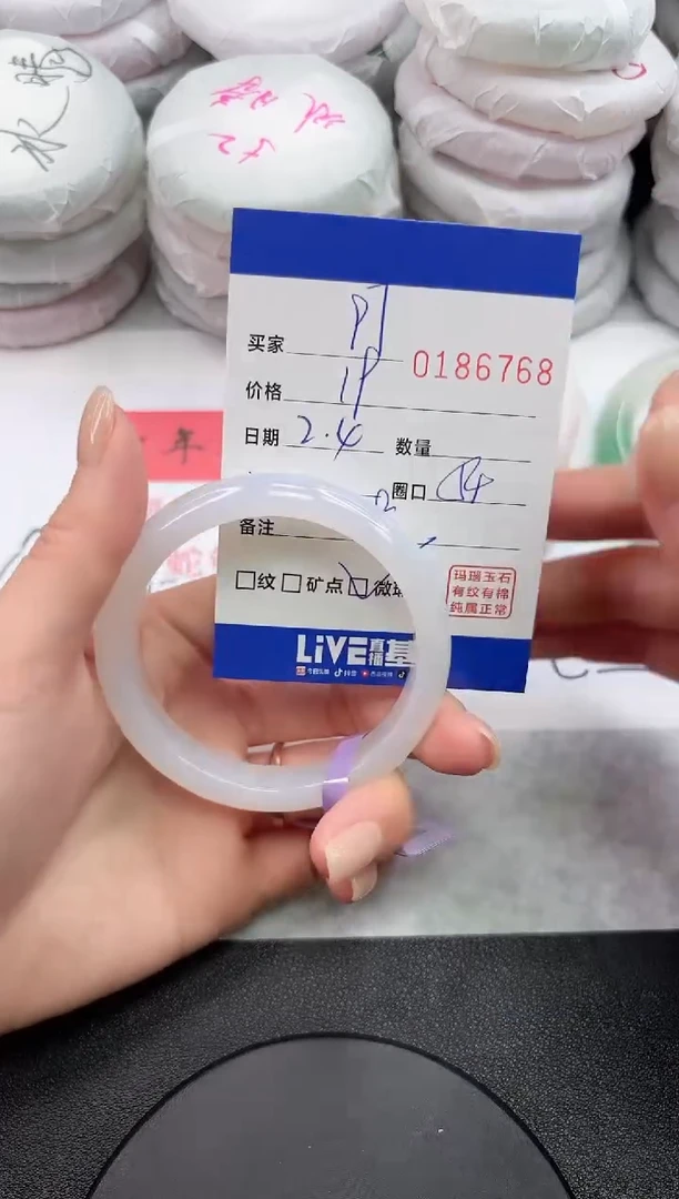 【闪购商品】玛瑙/玉髓手镯未镶嵌6768