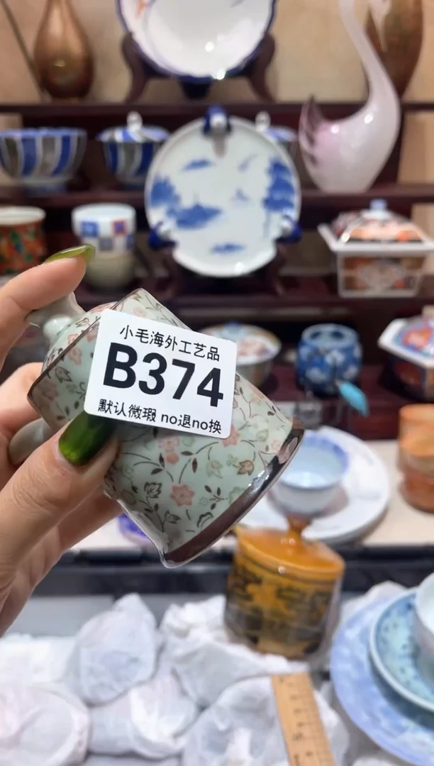 瓷片时*雨       B374