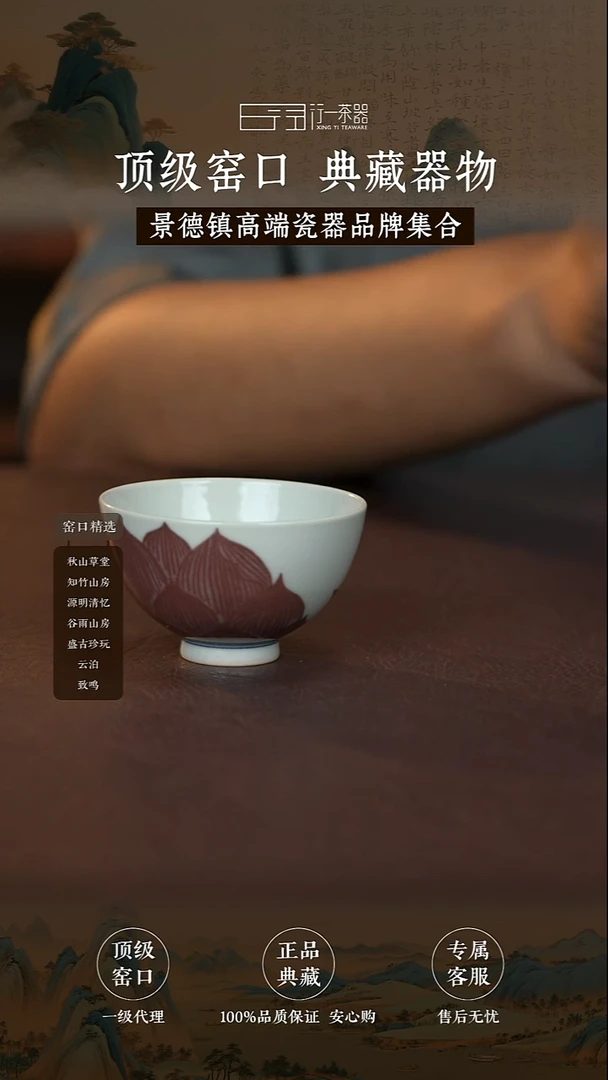 景德镇高端瓷器分享！！！