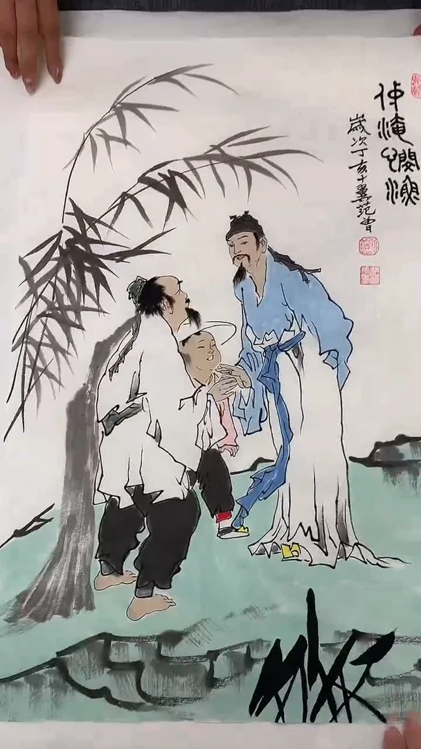 竖款精品开三人物