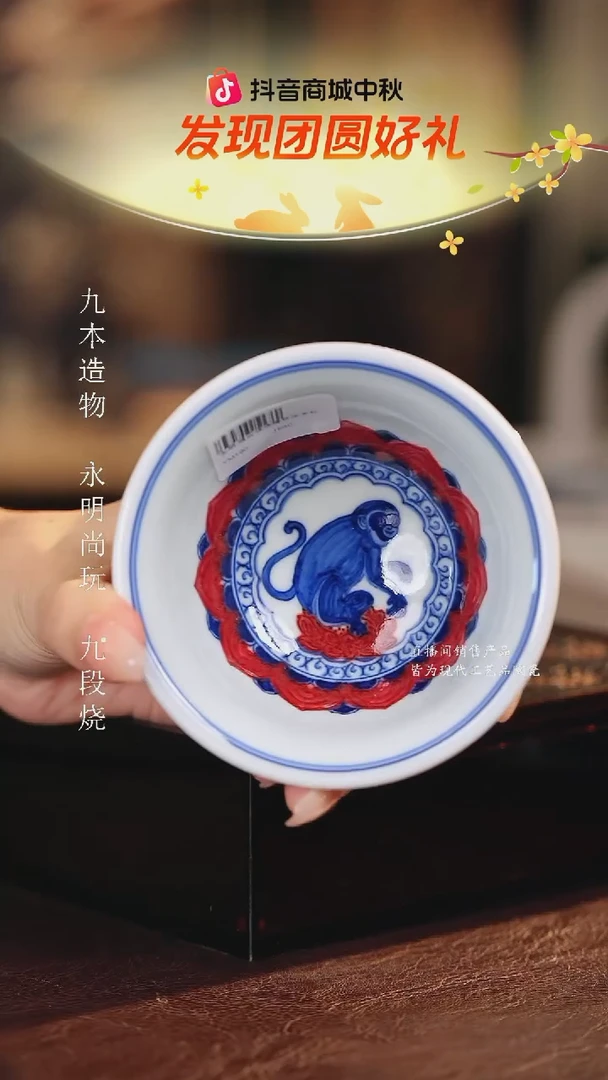 永明尚玩.................十二生肖猴