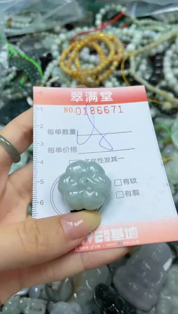 颈饰未镶嵌翡翠闪购0186671