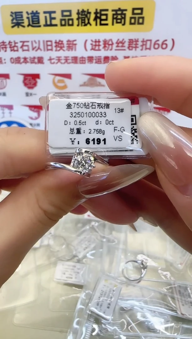 戒指/指环18K金镶嵌钻石戒指