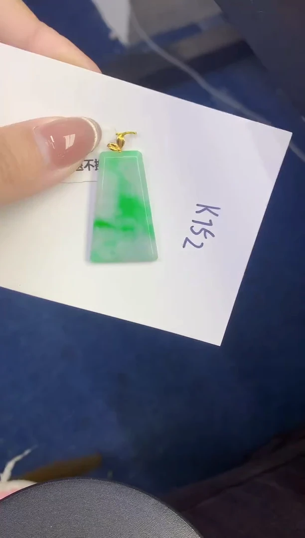 颈饰18K金镶嵌翡翠缅甸天然翡翠A货