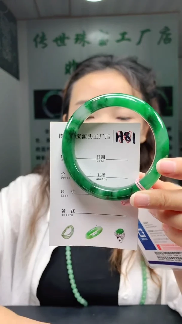 未镶嵌手镯石英质玉60+