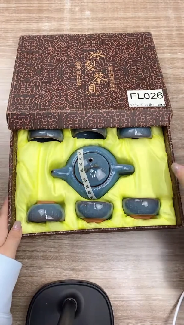 【福利】【茶具】@@@026