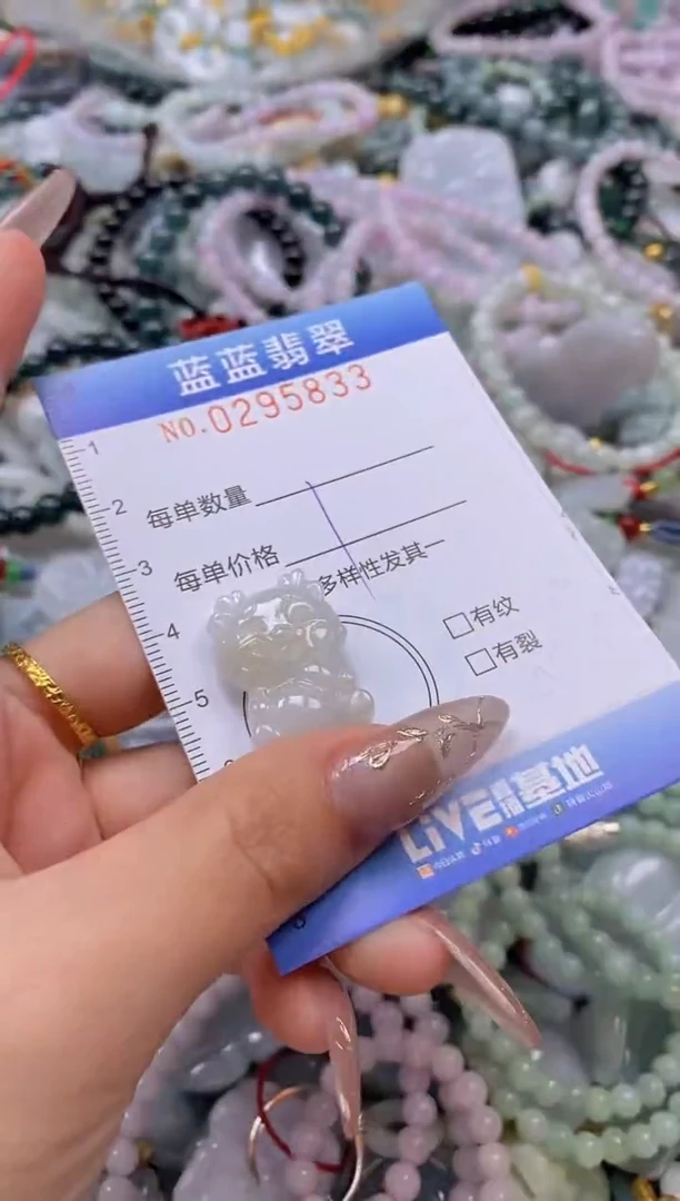 翡翠未镶嵌颈饰闪购0295833