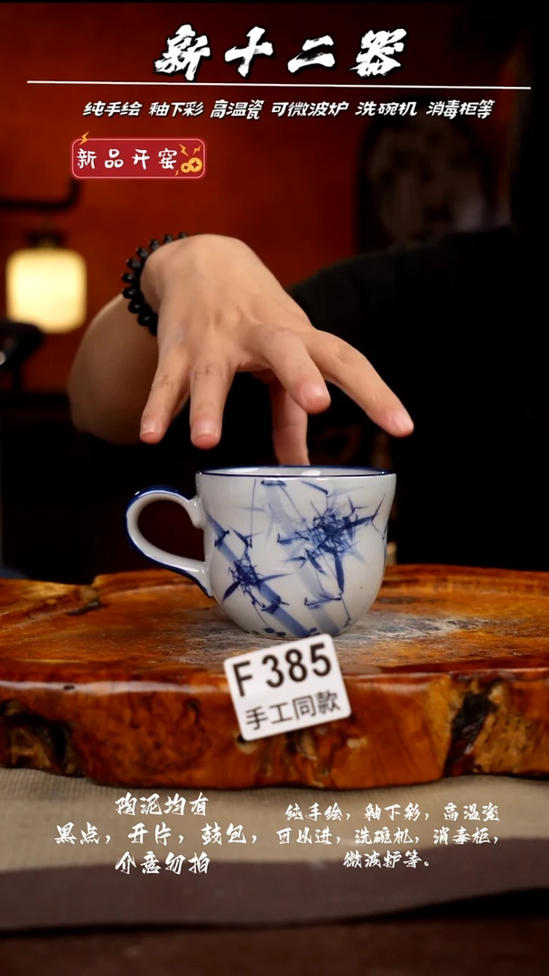 其他F385新十二器瓷器