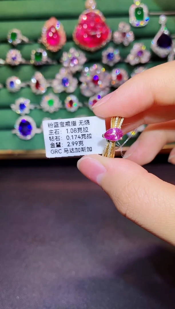 戒指彩色蓝宝石18K金镶嵌1.08克拉无烧
