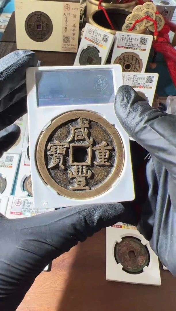 【闪购商品】铜11111111111111111