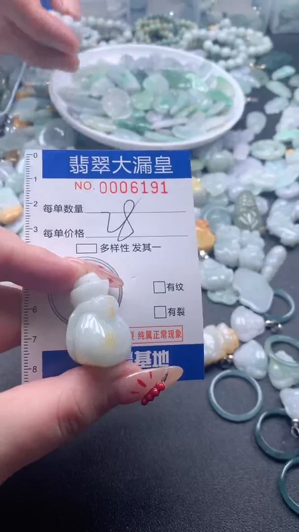 【闪购商品】翡翠吊坠(不含链)未镶嵌6191