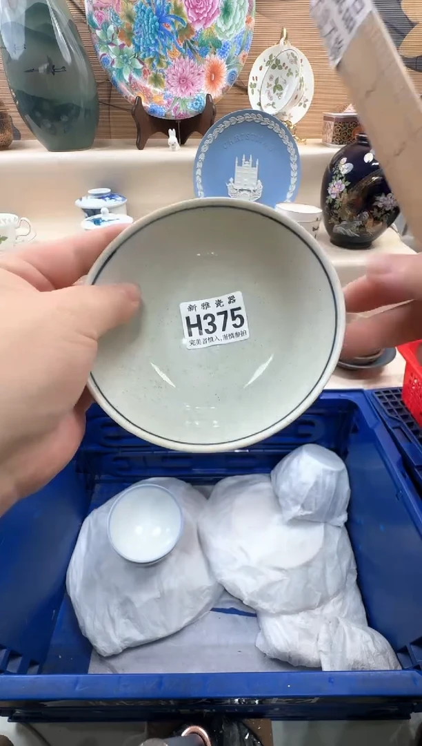 瓷片2****u          H375