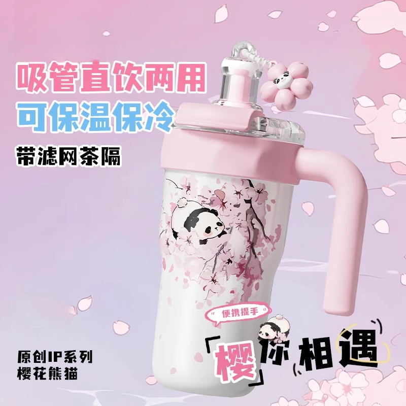 樱花熊猫保温杯带手柄女生大容量冰霸杯吸管学生情侣保冷水杯便携
