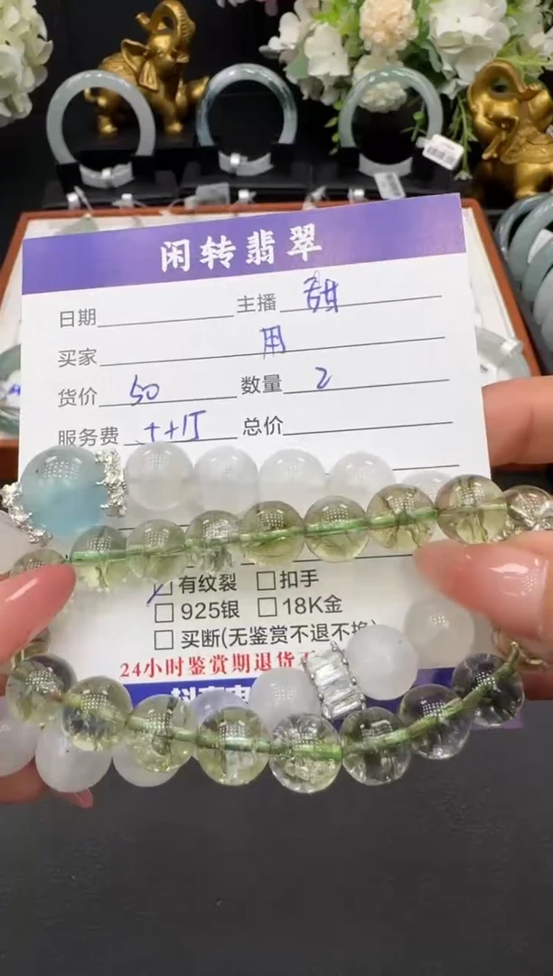 颈饰未镶嵌水晶用****5手串