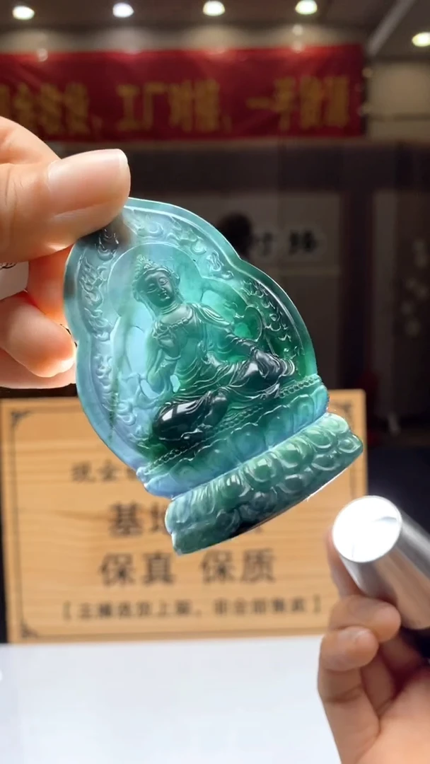 【闪购商品】定制翡翠未镶嵌********696