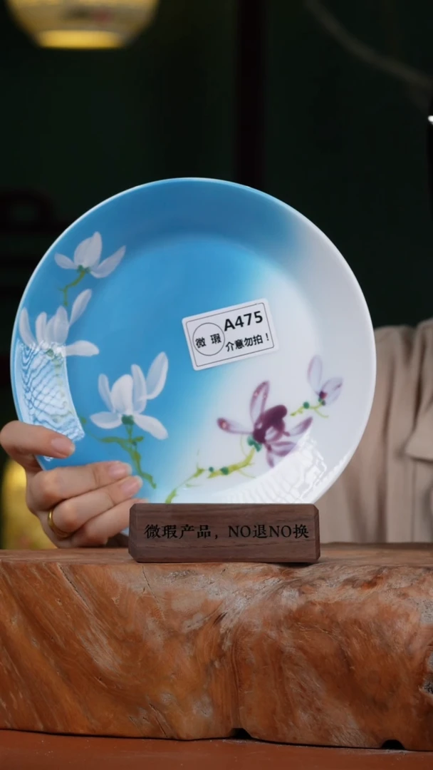 摆件景德镇高温釉中彩如意盘直径20高3