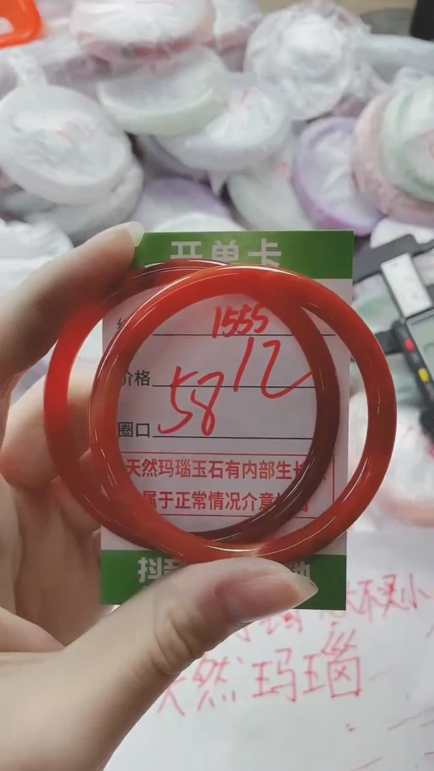 【闪购商品】玛瑙/玉髓手镯未镶嵌1555