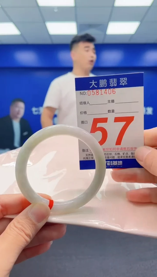 未镶嵌手镯翡翠AAAAAAAAA