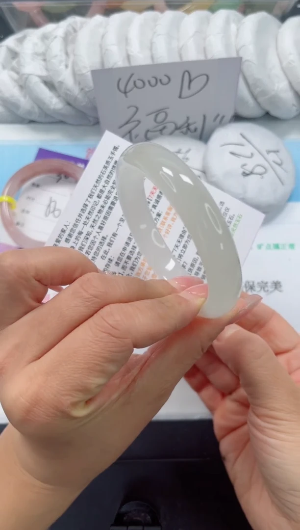 未镶嵌手镯石英质玉37-57.8