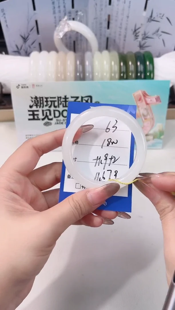 未镶嵌手镯和田玉白玉63