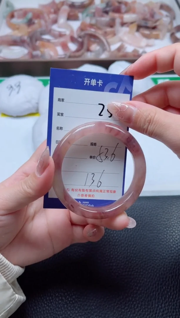 【闪购商品】石英质玉手镯未镶嵌25-53