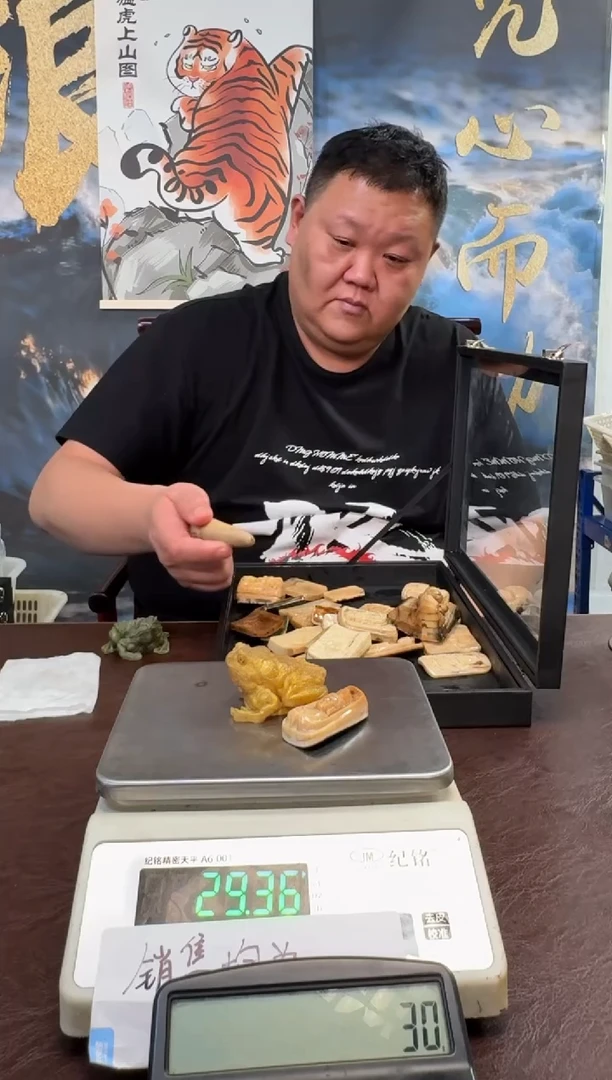 把件猛犸象牙猛犸猛犸猛犸301