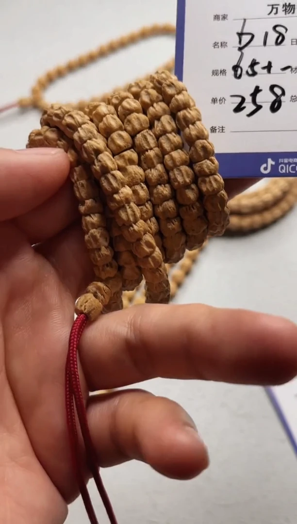 柏香籽/百香籽手串b18