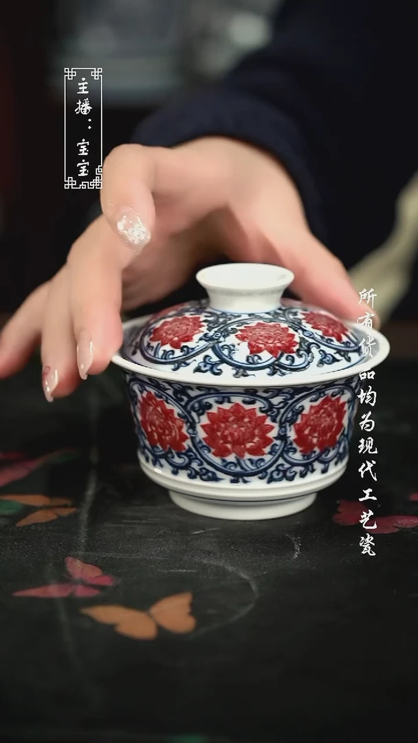 微瑕 福利手绘现代高温瓷   130cc  有瑕