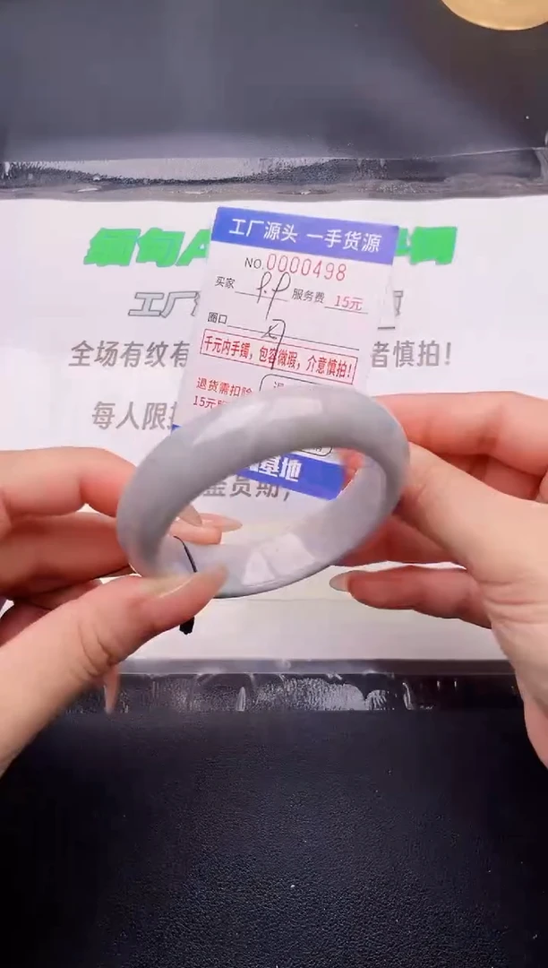 翡翠手镯未镶嵌按图片拍下发货