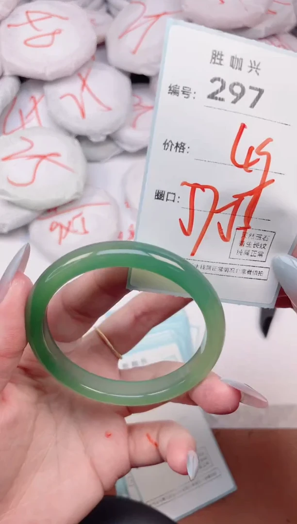 【闪购商品】玛瑙/玉髓手镯未镶嵌297