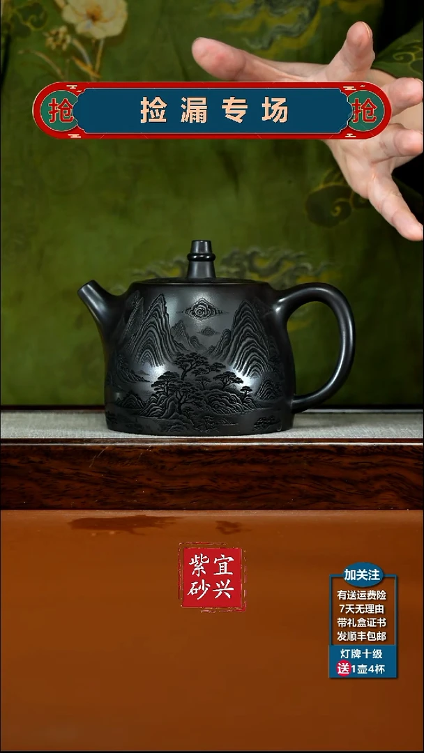茶壶紫砂陈云S级石黄麒麟献瑞山水汉铎480CC