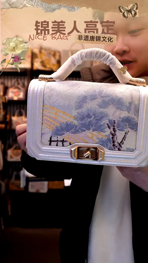 织绣「7-金丝楠木包」new新年上新#带小礼物
