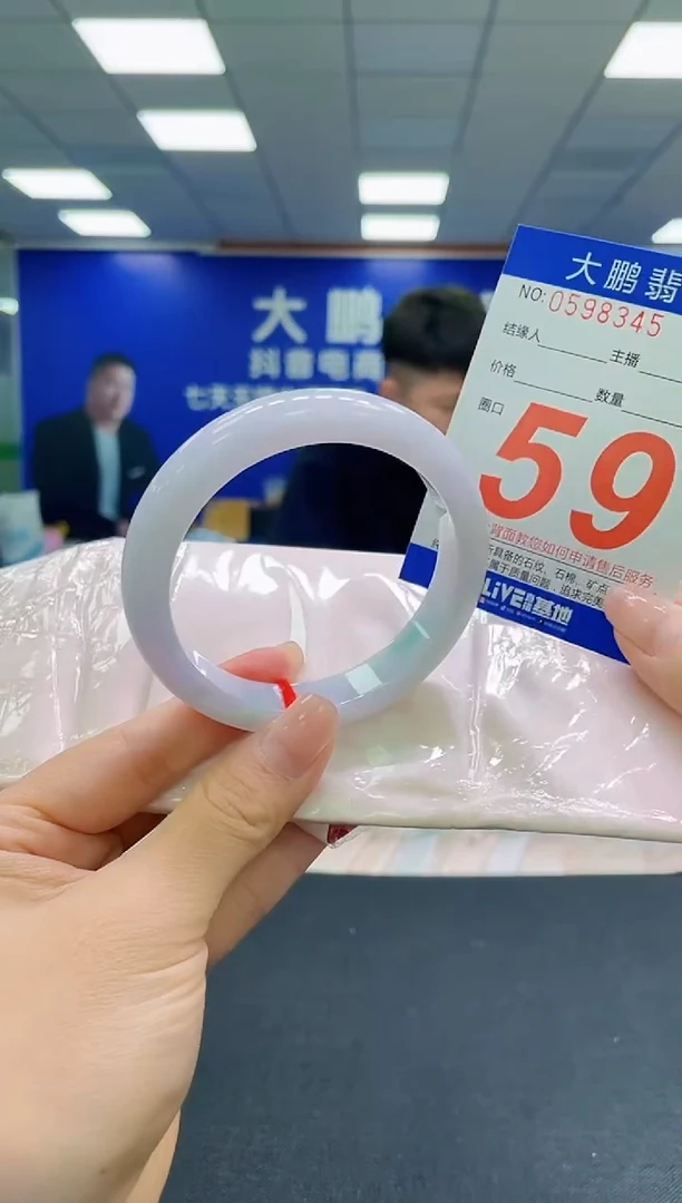 未镶嵌手镯翡翠AAAAAAAAAAAAAAAAAA