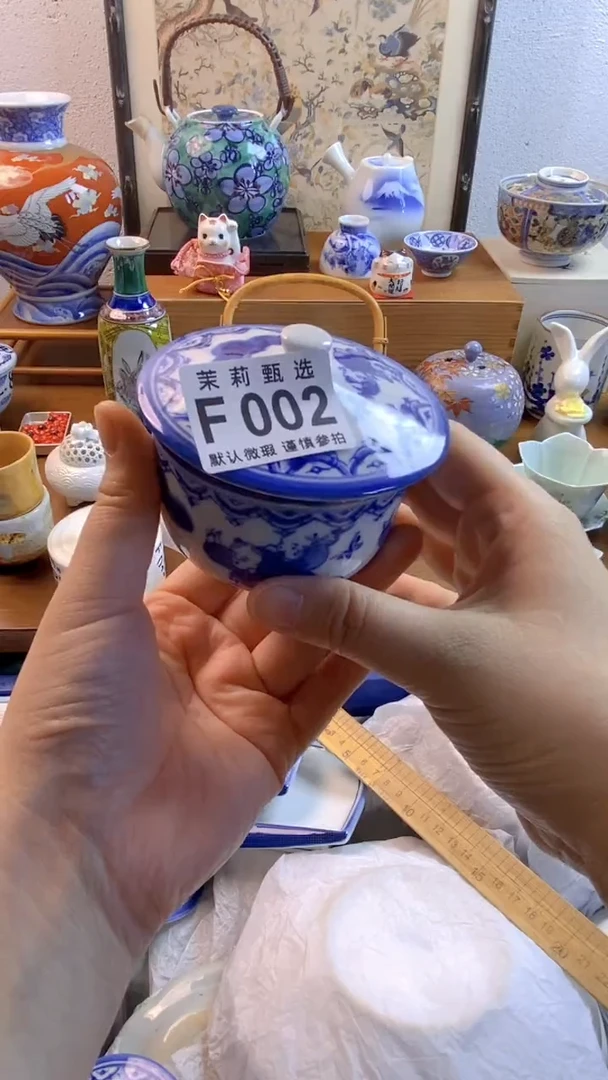 瓷片散****平茉莉商品一号002