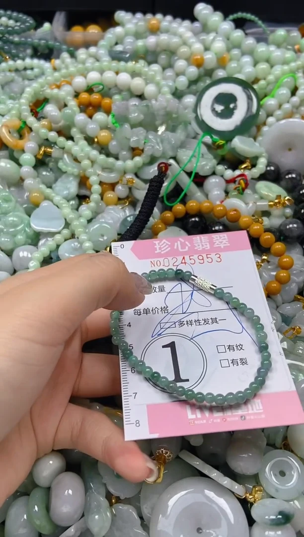 翡翠未镶嵌颈饰闪购0245953多样性发其一