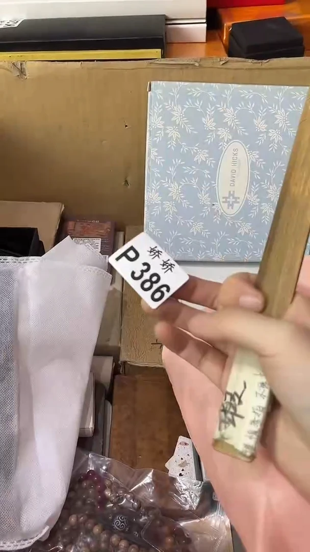 瓷片晴*格386定向 晴格格定向 晴格格+代