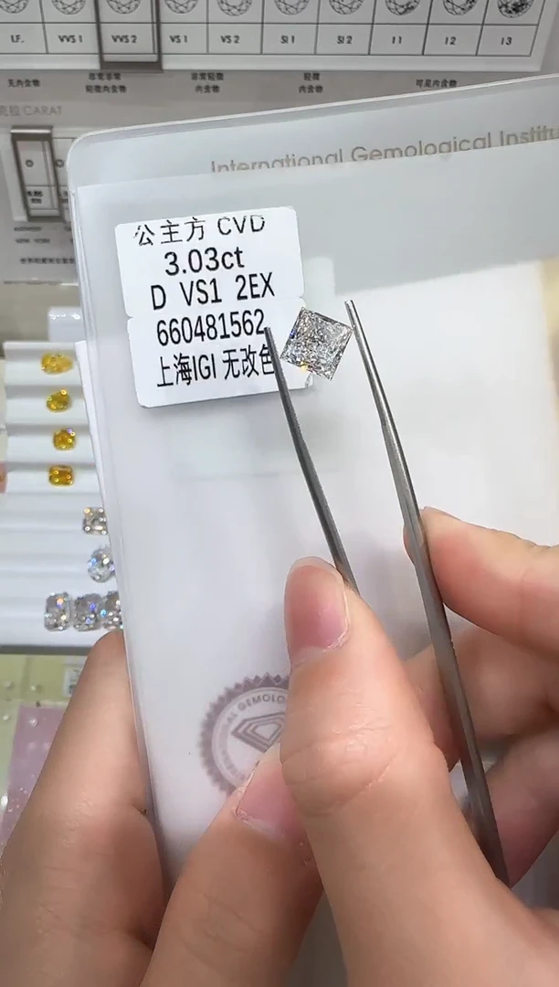 实验室培育钻石裸石未镶嵌@ 3.03ct 先鉴赏，再定制！