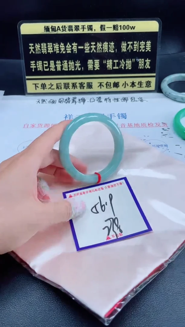 未镶嵌定制翡翠我