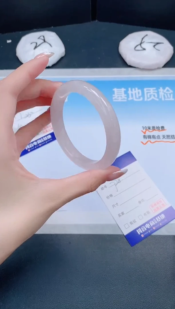 未镶嵌手镯石英质玉3J28-56