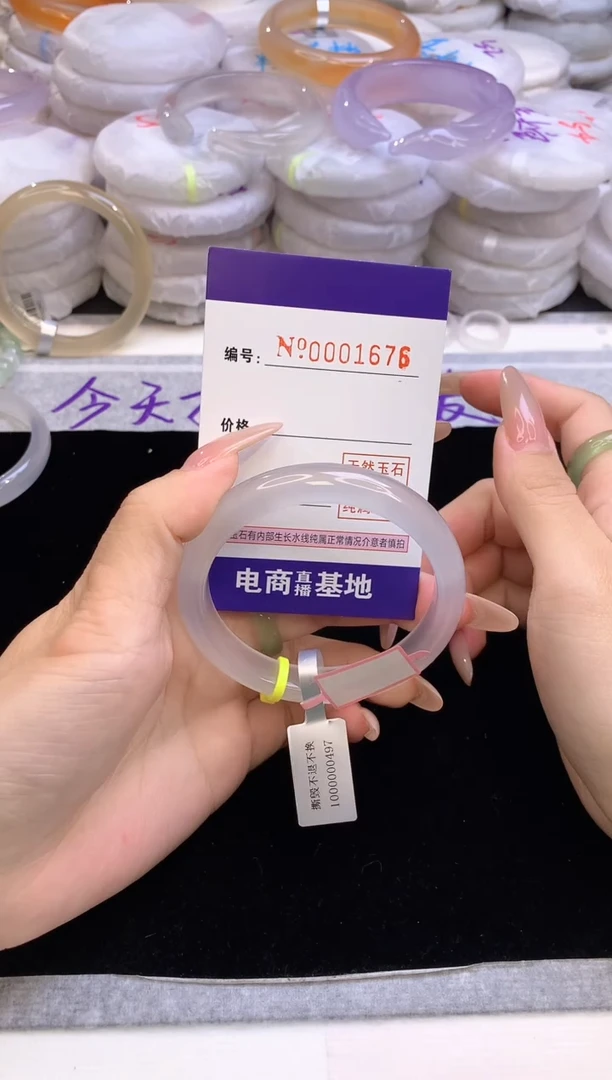 【闪购商品】玛瑙/玉髓手镯未镶嵌圈口56.6