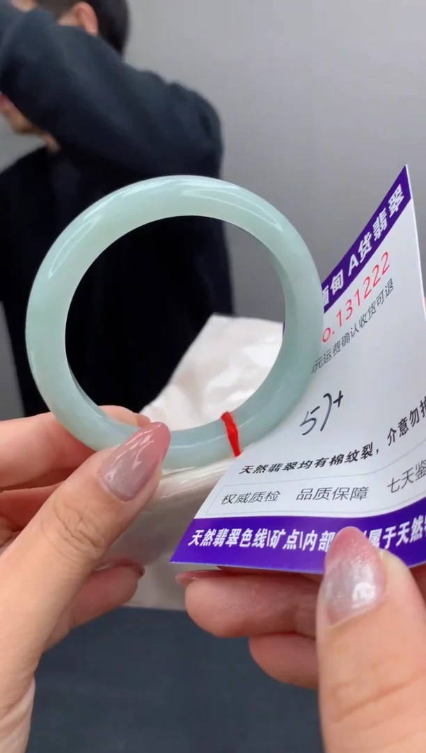 未镶嵌手镯翡翠有纹，完美者勿拍
