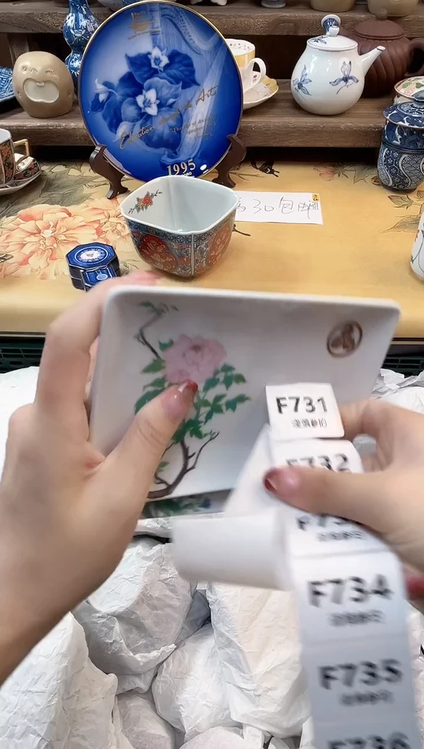 瓷片俗**雅         731