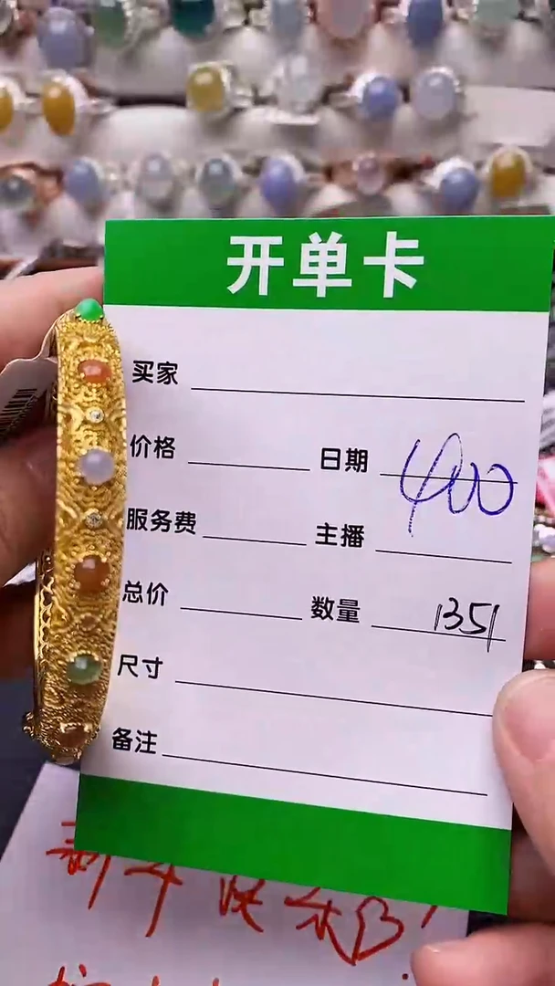 【闪购商品】翡翠戒指银S925镶嵌/1351