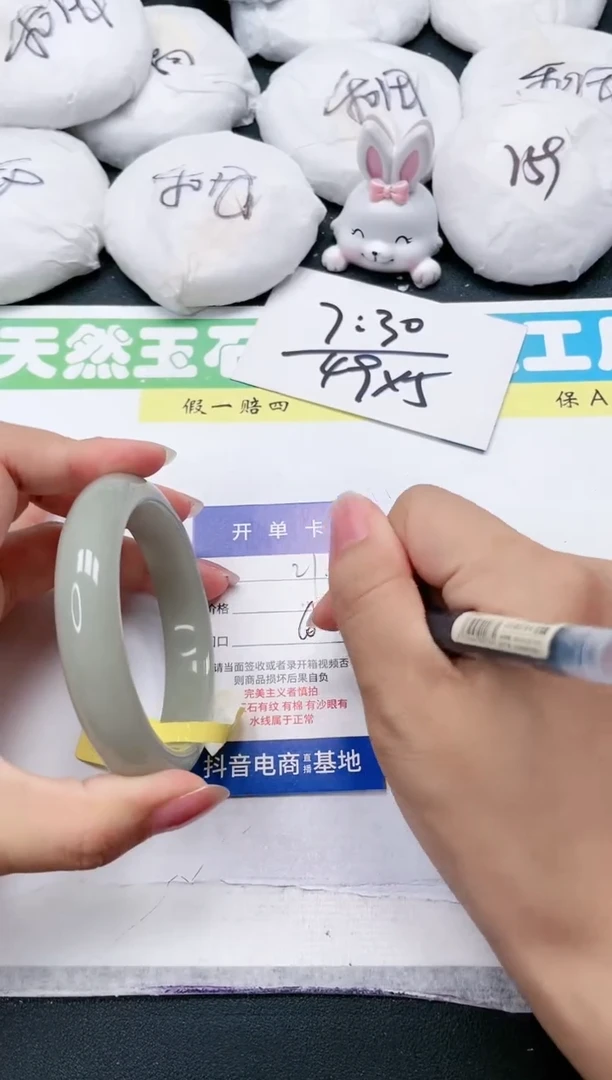 石英质玉手镯未镶嵌21-60